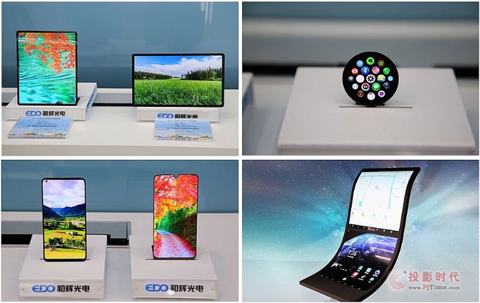 和輝光電榮獲第三屆上海知識產權創新獎