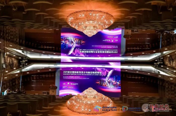 視像協會董敏：中國顯示科技產業的十個關鍵趨勢