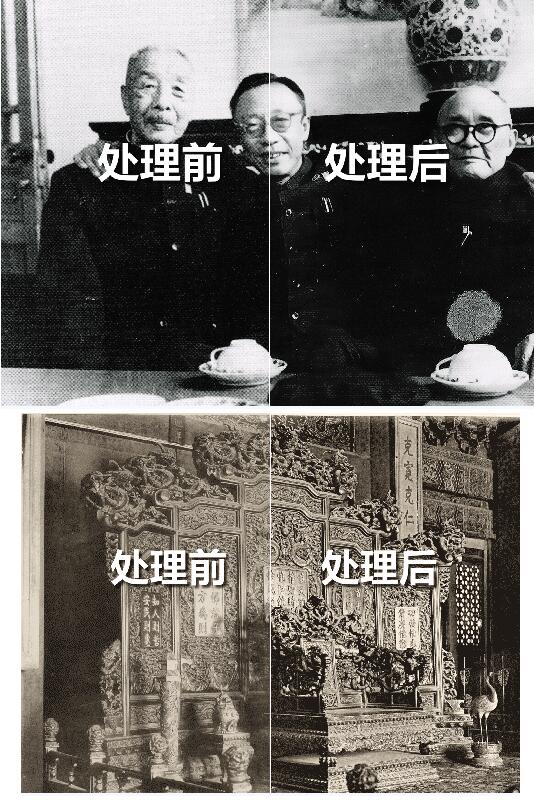 《紫禁城》開播了！京東方“AI修復師”用8K+AI技術還原了200張老照片