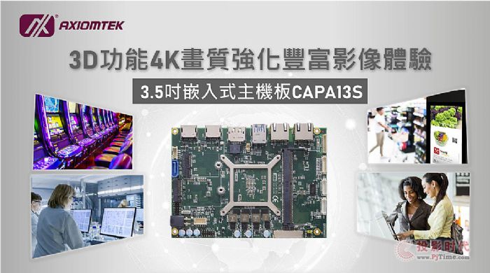 ӍƼAMD? Ryzen? V1807B/V1605Bȼ3.5ǶʽCAPA13S@