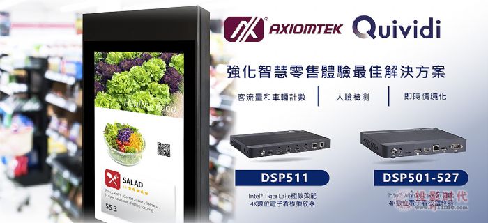 Ӎ4KӏVƲDSP511cDSP501-527ȫ֧Quividiܛƽ_