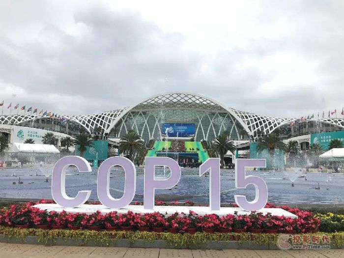 聯合國生物多樣性公約大會COP15 華光昱能光纖線出色完成信號傳輸