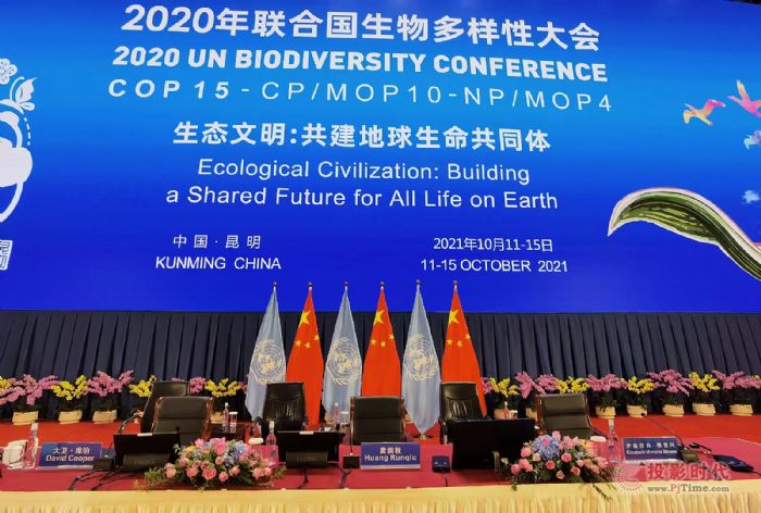 聯合國生物多樣性公約大會COP15 華光昱能光纖線出色完成信號傳輸