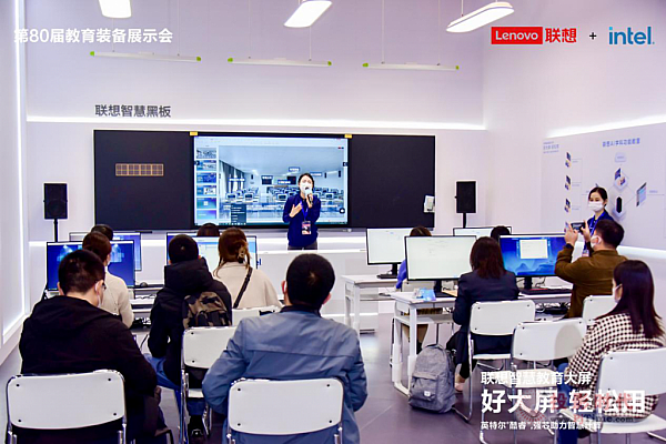 硬核裝備打造全場景綜合能力，聯想智慧教育新成果亮相教育裝備展 - 依馬獅視聽工場
