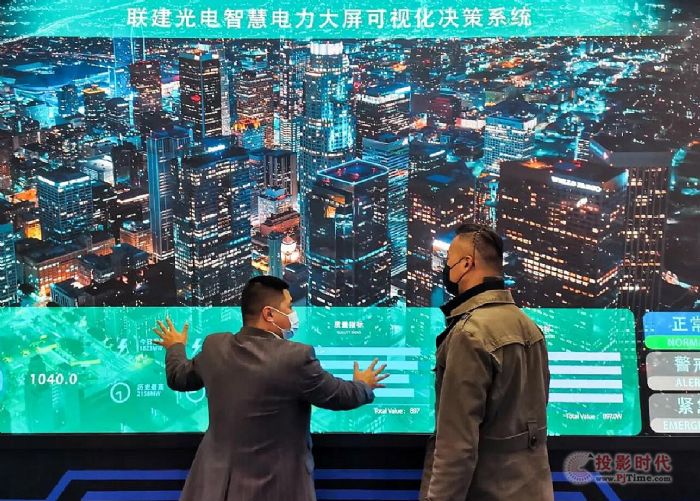 聯建光電亮相第十屆中國（北京）國防信息化裝備與技術博覽會