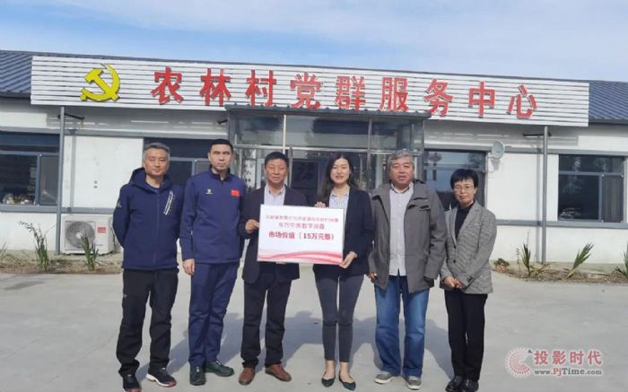 東方中原公益行|為鄉鎮振興貢獻教育硬實力，打通教育均衡最后一公里