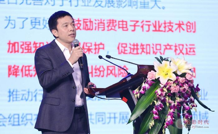 首部行業知識產權許可指南出臺 知識產權治理提出中國方案