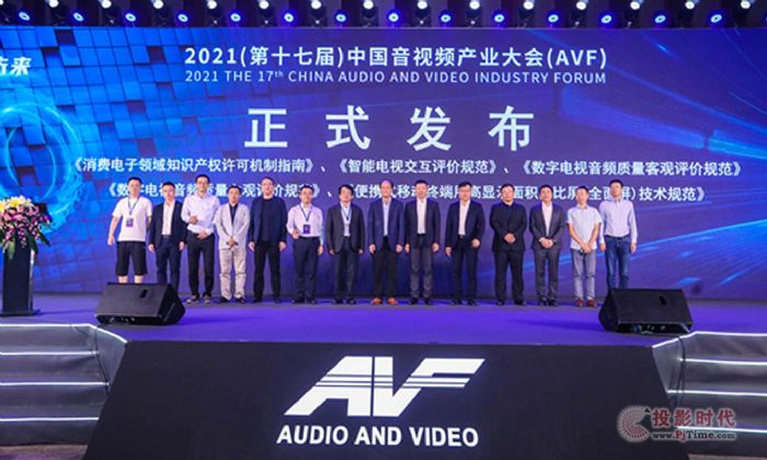 首部行業知識產權許可指南出臺 知識產權治理提出中國方案