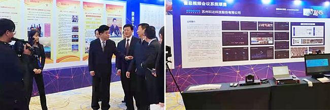 4K超高清！科達為陜西總工會打造全省視頻會議系統