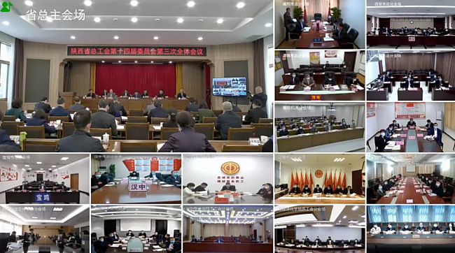 4K超高清！科達為陜西總工會打造全省視頻會議系統
