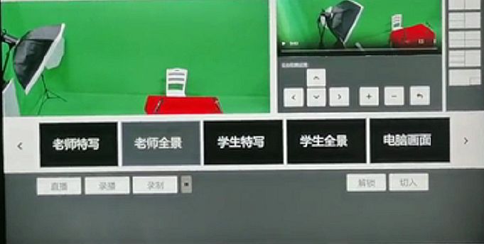校園錄播系統
