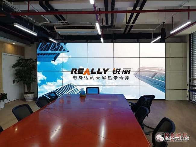 Really銳麗液晶拼接大屏幕案例欣賞