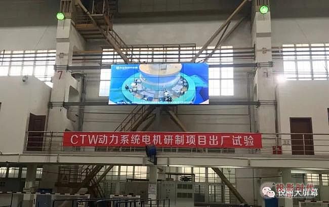 Really銳麗液晶拼接大屏幕案例欣賞