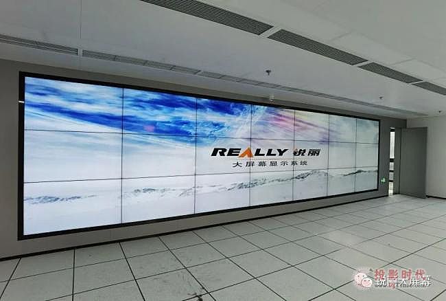 Really銳麗液晶拼接大屏幕案例欣賞