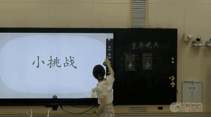 云蝶智慧課堂解決方案2.0落地！高效課堂還可以這樣做
