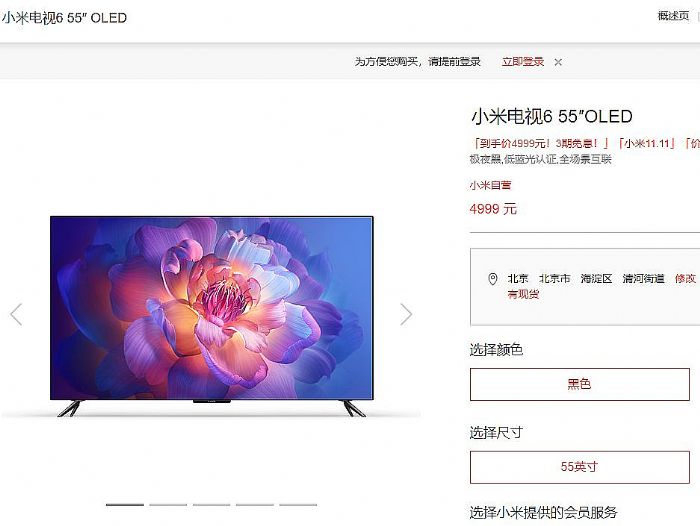 三星QD-OLED，改變彩電業格局的新變量