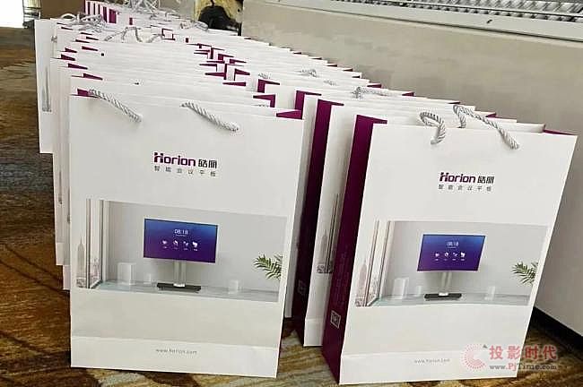 皓麗會(huì)議平板湖南衡陽渠道交流會(huì)圓滿成功
