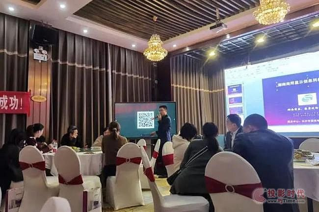 皓麗會(huì)議平板湖南衡陽渠道交流會(huì)圓滿成功