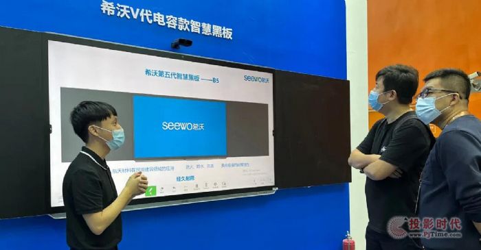 希沃亮相中國移動合作伙伴大會，為5G賦能開啟數智化新時代