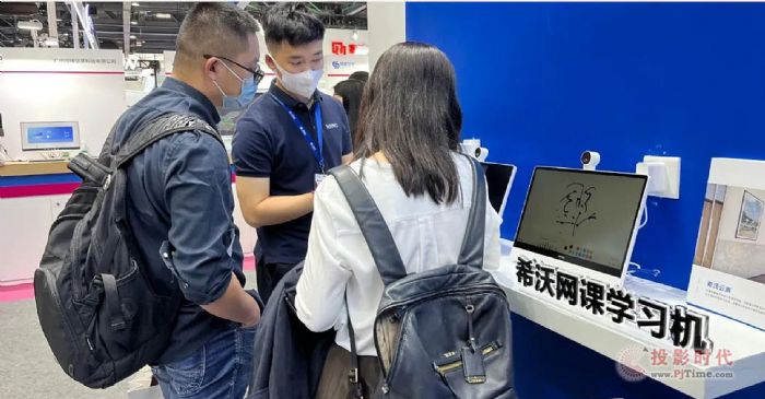 希沃亮相中國移動合作伙伴大會，為5G賦能開啟數智化新時代