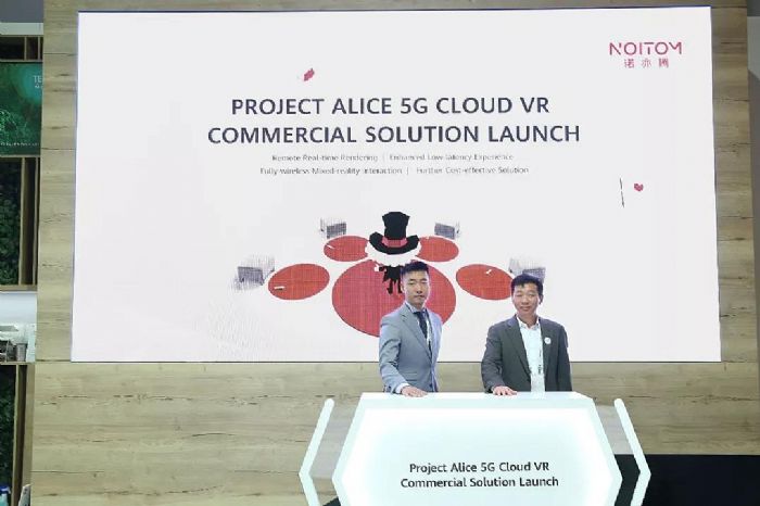 諾亦騰攜手華為推出云化VR解決方案
