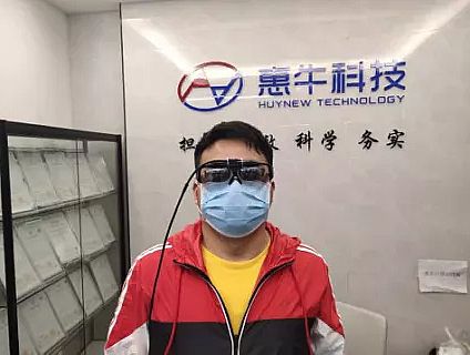 深耕共軸空導(dǎo)三年，簽下萬套訂單，惠牛科技AR/VR創(chuàng)新之路