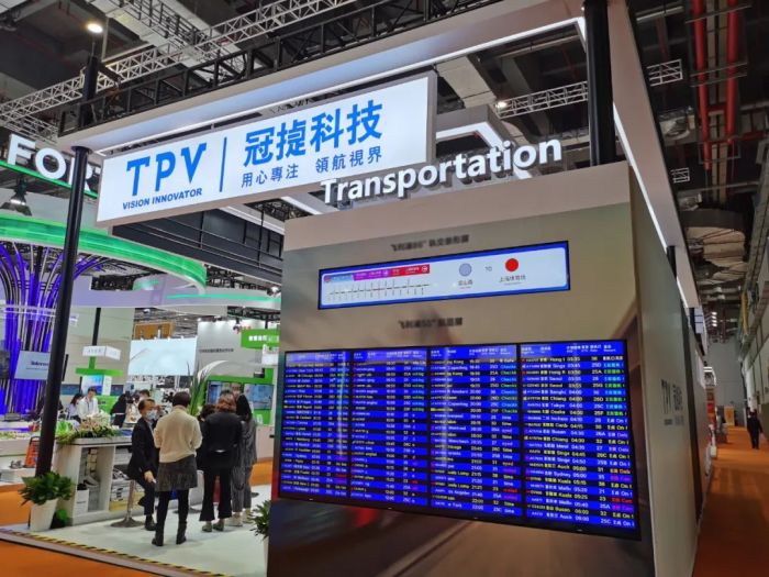 進博會上，TPV冠捷展示“無境不在”的商顯