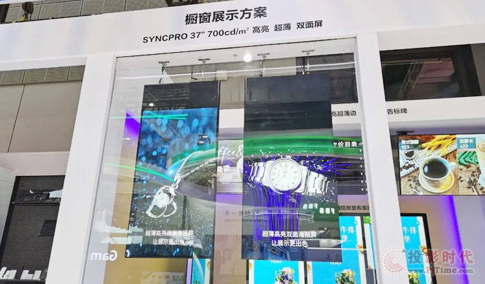 進博會上，TPV冠捷展示“無境不在”的商顯