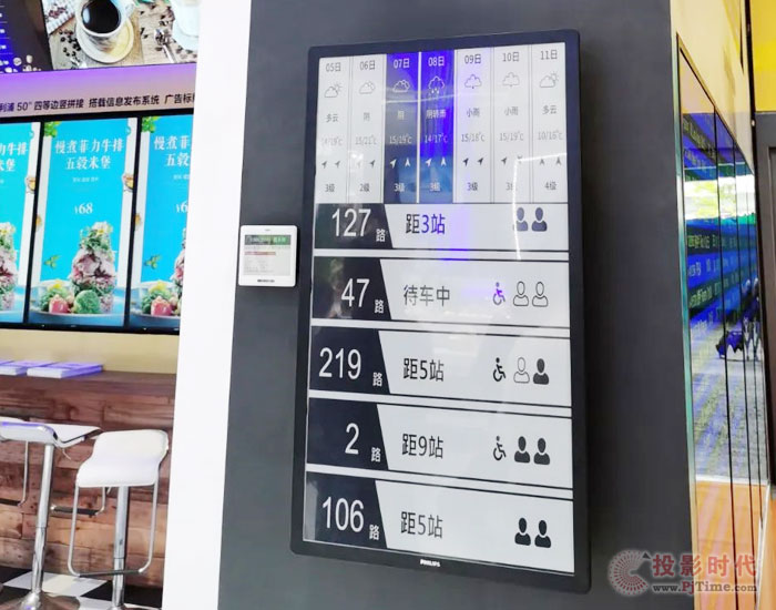 進博會上，TPV冠捷展示“無境不在”的商顯