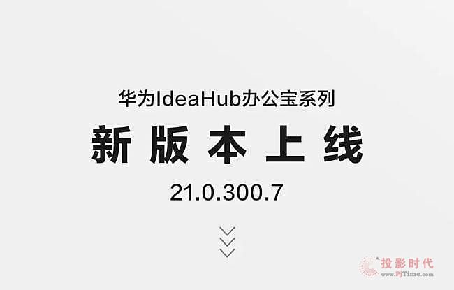 IdeaHub°汾ϾIdeaShareͶȫo(h)ȫ