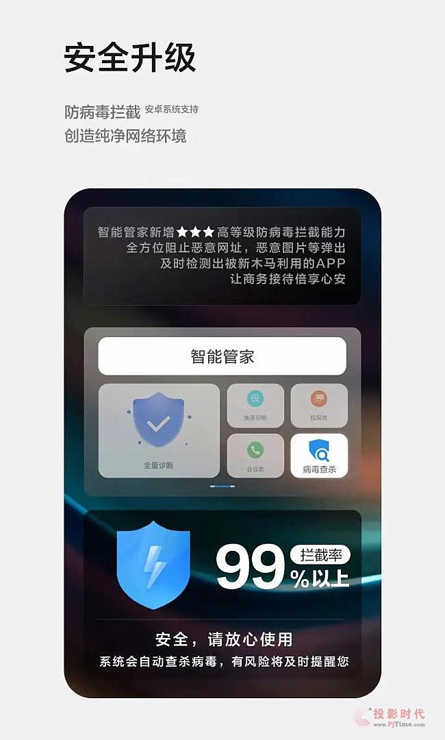 IdeaHub°汾ϾIdeaShareͶȫo(h)ȫ
