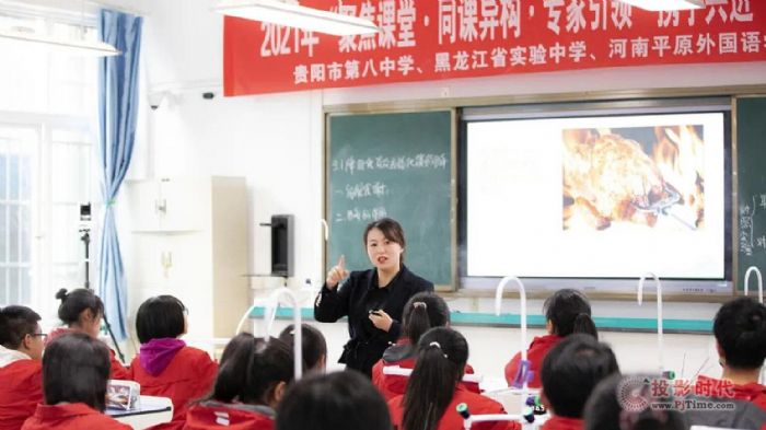 奧威亞助力跨五省四校云上教研，近3萬人在線觀看