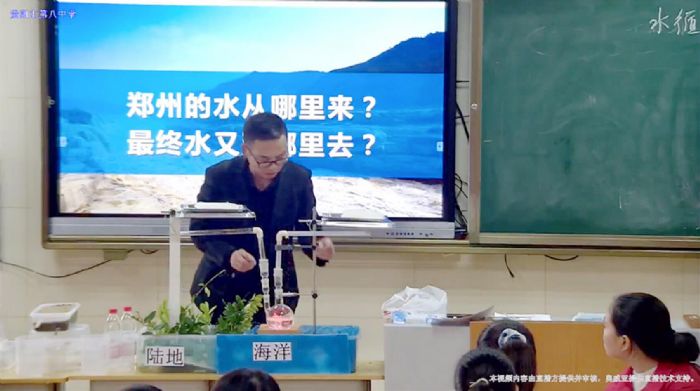奧威亞助力跨五省四校云上教研，近3萬人在線觀看