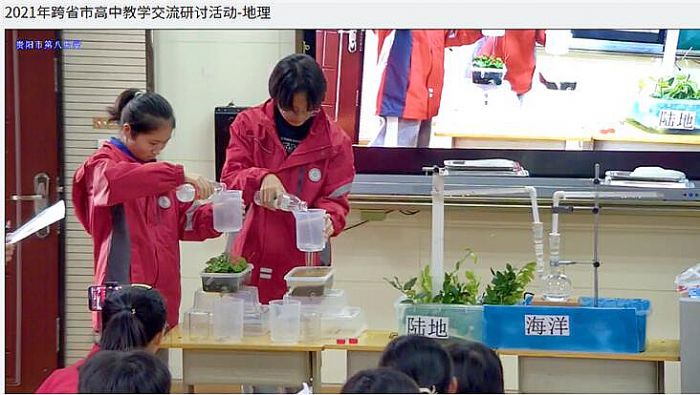 奧威亞助力跨五省四校云上教研，近3萬人在線觀看