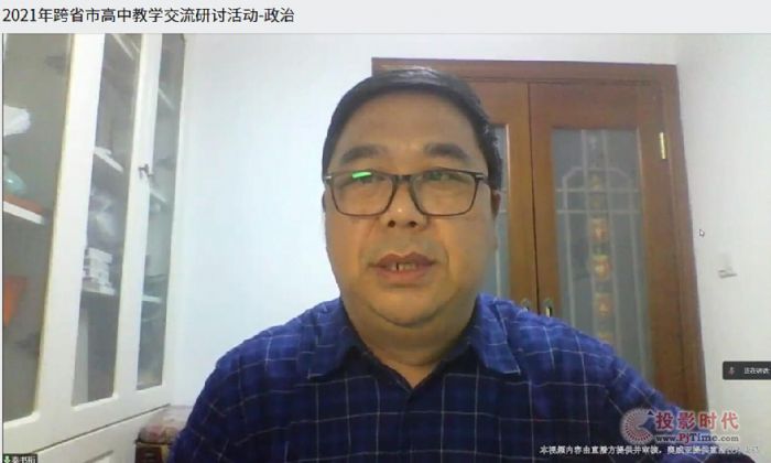 奧威亞助力跨五省四校云上教研，近3萬人在線觀看
