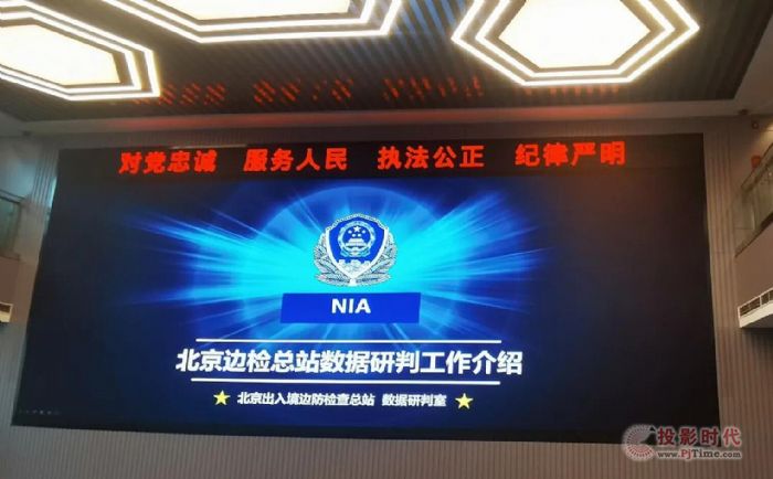 GQY大屏助力“數字邊檢”，讓大數據研判中心運籌帷幄！