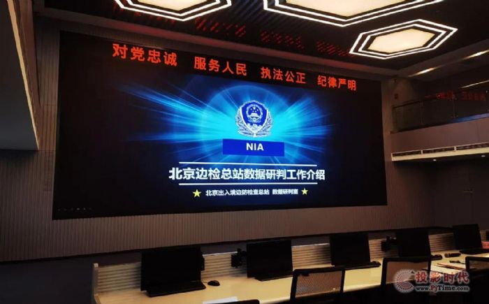 GQY大屏助力“數字邊檢”，讓大數據研判中心運籌帷幄！