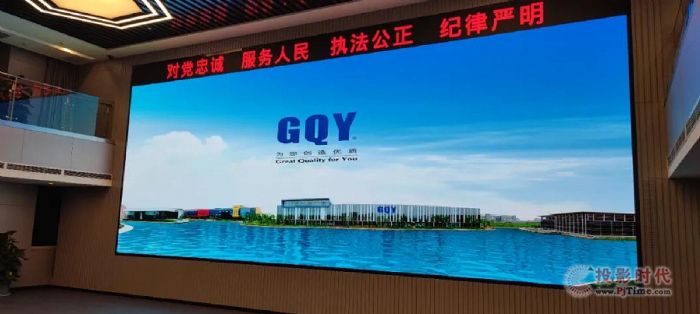 GQY大屏助力“數字邊檢”，讓大數據研判中心運籌帷幄！