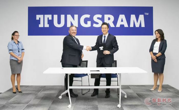 鴻利智匯與歐洲照明品牌TUNGSRAM簽署戰(zhàn)略合作協(xié)議