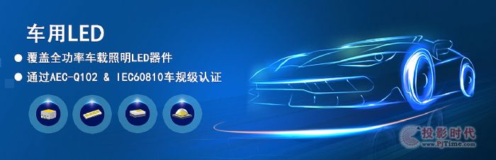 鴻利智匯與歐洲照明品牌TUNGSRAM簽署戰(zhàn)略合作協(xié)議