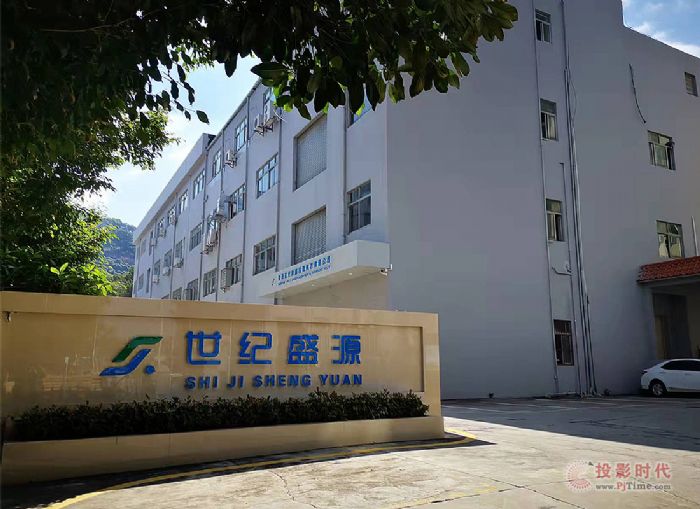聲菲特世紀盛源案例應用