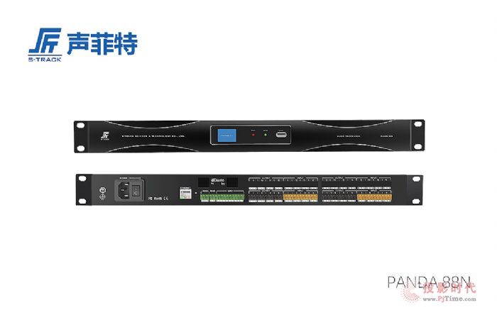 聲菲特PANDA 8進8出數字音頻處理器