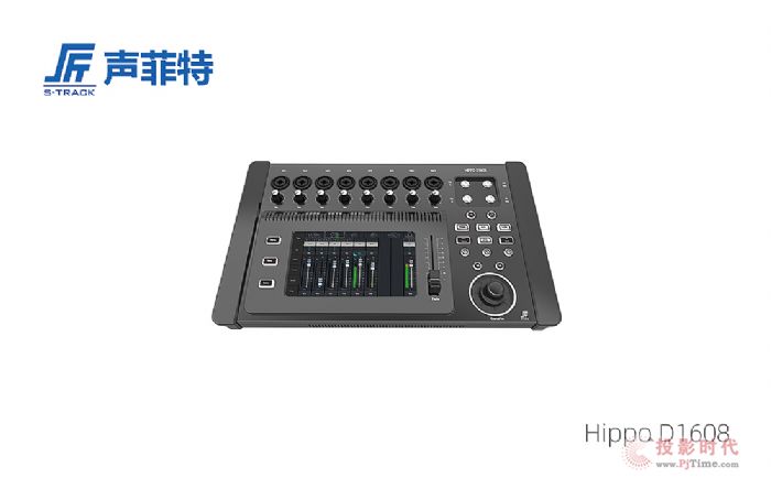 聲菲特專業16路便攜式數字調音臺