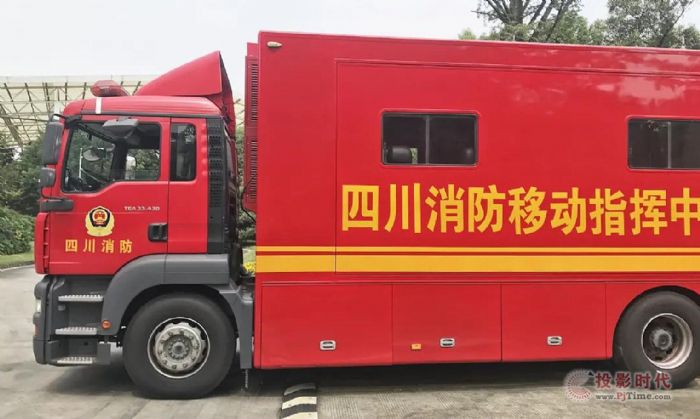 實戰中的前沿指揮所——CREATOR快捷助力四川全省消防應急指揮車構建指揮新形態