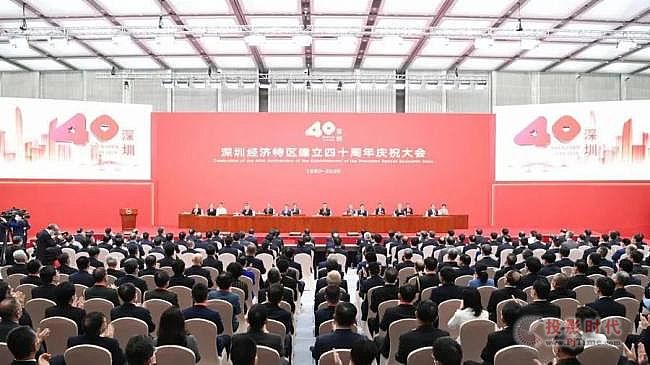 成豐線纜助力深圳前海國際會議中心