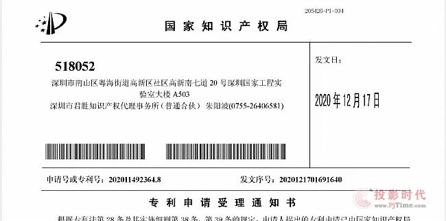 TCL商用“極致紅外觸控0貼合技術”獲年度技術創新獎