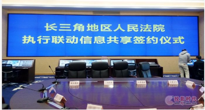 案例分享 | MICS云助力人民法院數字化轉型