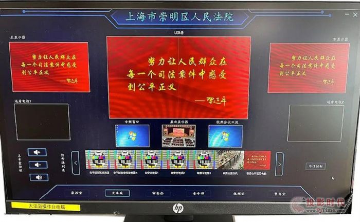 案例分享 | MICS云助力人民法院數字化轉型