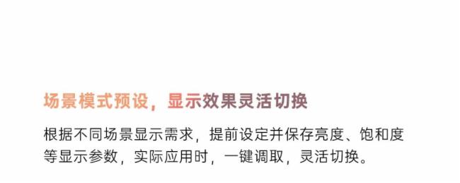諾瓦科技全新MX控制系統 之 大師操控