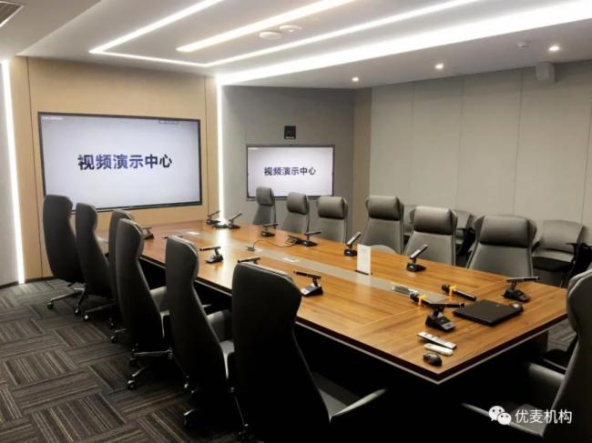 YMIOO THK標準的視頻會議展廳建設